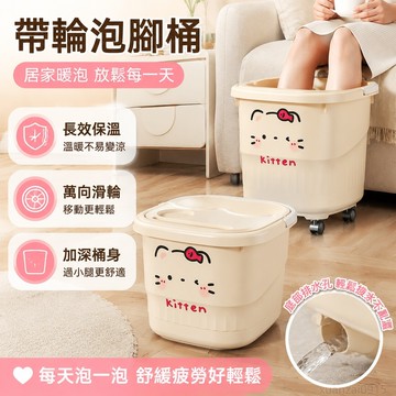 帶輪泡腳桶家用過小腿高深女士洗腳盆秋冬保溫過膝養生泡腳專用桶 泡腳桶 洗腳盆 出貨 泡腳袋 泡腳包 保溫泡腳桶 保溫盆