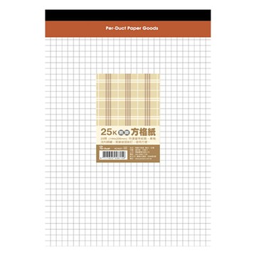 25K布格紋易撕方格紙-白 AO4021