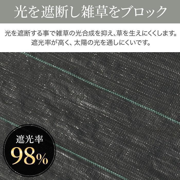 防草シート 1m×100m UV剤入り 人工芝 雑草 芝生 DIY 草 庭 雑草シート ロール 雑草防止シート 砂利 芝 シート 効果 雑草駆除 雑草