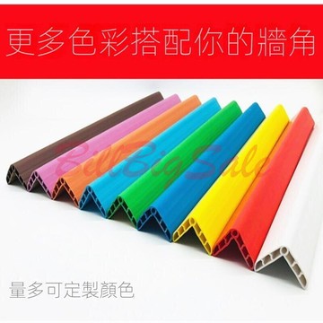 快速出貨 (軟質塑膠防撞條) 幼稚園 保護嬰兒 PVC護墻角 安全保護條 直角柱子包邊條拐角 防磕碰 防撞條貼 大黑貓ㄆ