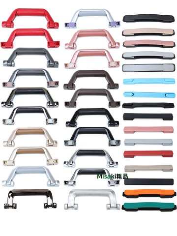 行李箱手提把手配件更換拉桿箱提手旅行箱拎手密碼箱手把拉手手柄-Misaki精品