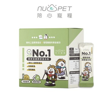 【nu4PET陪心寵糧】機能PLUS｜No.1 關節保健膠原蛋白粉｜關節保健 狗貓保健 寵物保健 寵物關節保健 犬貓保健品 犬貓營養品