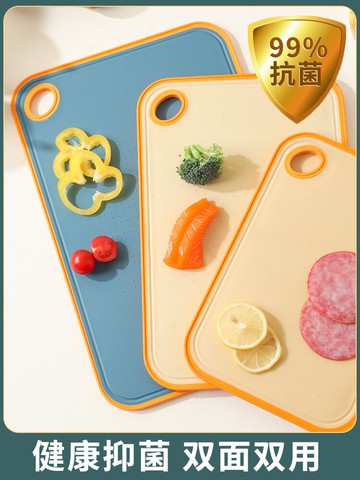 小麥秸稈菜板砧板家用切菜板抗菌塑料案板切水果墊板占板粘板