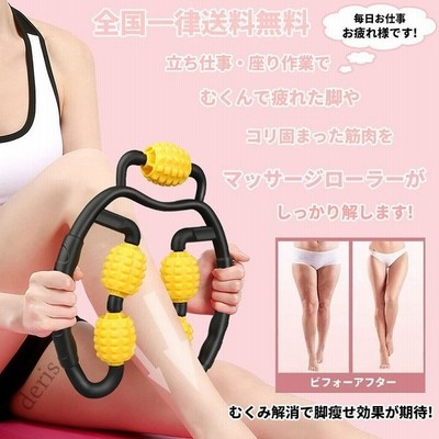 マッサージローラー フォームローラー ダイエット器具 筋肉を揉みほぐす 美足 脚やせ 筋膜 首 腰 足 マッサージは筋肉痛を緩 通販 Lineポイント最大get Lineショッピング