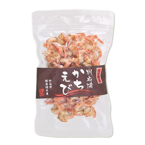 無添加 無着色 別府湾かちえび 45g×2 朝採れの天然エビ 高橋水産(杵築市) メール便送料込