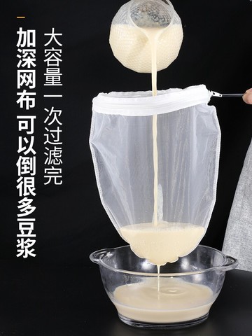 豆漿過濾網超細密紗布家用漏勺隔渣漏網酒果汁過濾袋廚房過濾神器