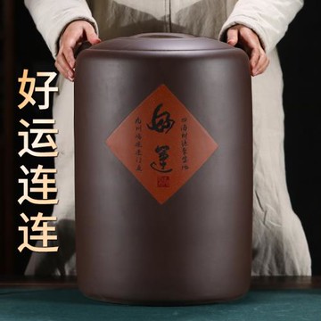 (免運)宜興紫砂茶葉罐10餅-75餅普洱茶餅存茶罐家用陶瓷茶缸儲茶散茶罐