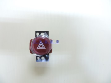 大禾自動車 HONDA CIVIC8 k12 喜美八代 原廠 故障開關