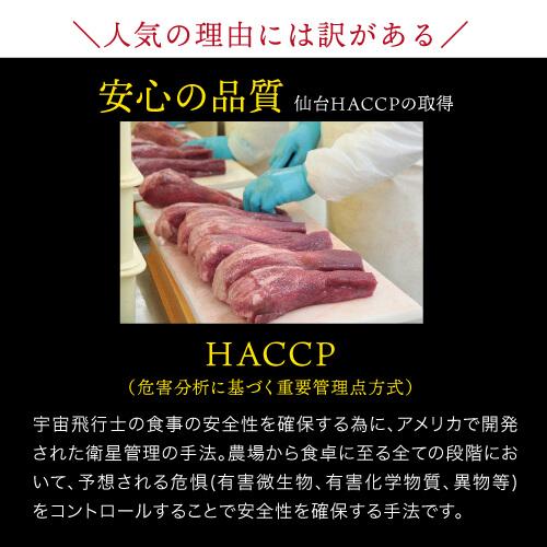 送料無料 陣中 国産豚タン厚切り塩麹熟成120g×2 味噌120g×1 計360g タン 仙台 宮城 陣中 お歳暮 御歳暮 (産直)