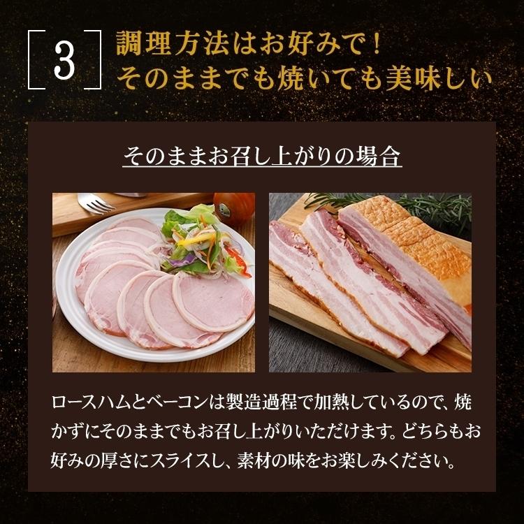 自慢の逸品 セット ギフト 703 [冷蔵] 送料無料 お歳暮 内祝い ロースハムギフト ロースハム1本 ブロック ハム ベーコン 詰め合わせ 食品 ハムギフト