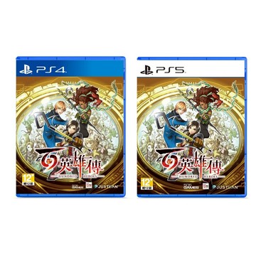 【電玩批發商】PS4 PS5 百英雄傳 中文版 百英雄 幻想水滸傳 幻想 水滸 RPG JRPG 回合制戰鬥 水滸傳