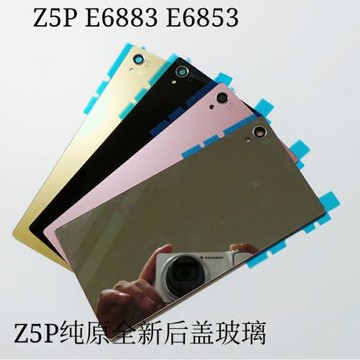 適用索尼Z5P后蓋 E6883 E6853 E6833尊享版手機背殼鏡面銀后蓋