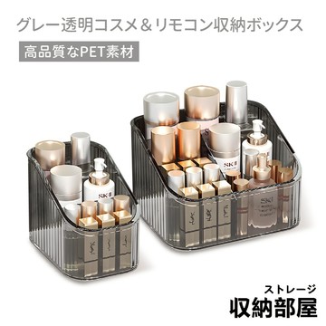 台灣現貨 壓克力化妝品遙控器收納盒 桌面收納盒 多格收納 筆筒 文具盒 置物架 分格筆筒 分隔筆筒 桌面整理盒 收納部屋