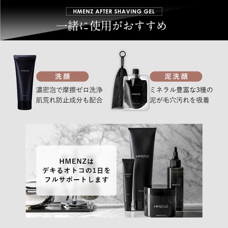 【新品未使用】RBCローション　アフターシェーブローション　化粧水/石鹸 新品未使用】RBCローション アフターシェーブローション 化粧水/石鹸