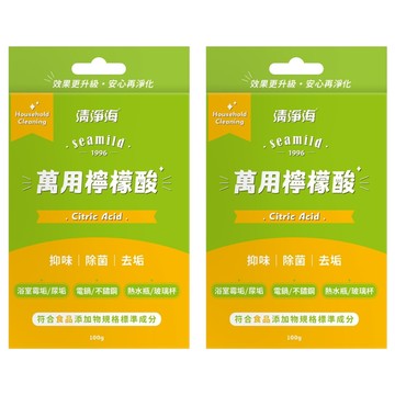 清淨海 萬用檸檬酸  100g  2盒