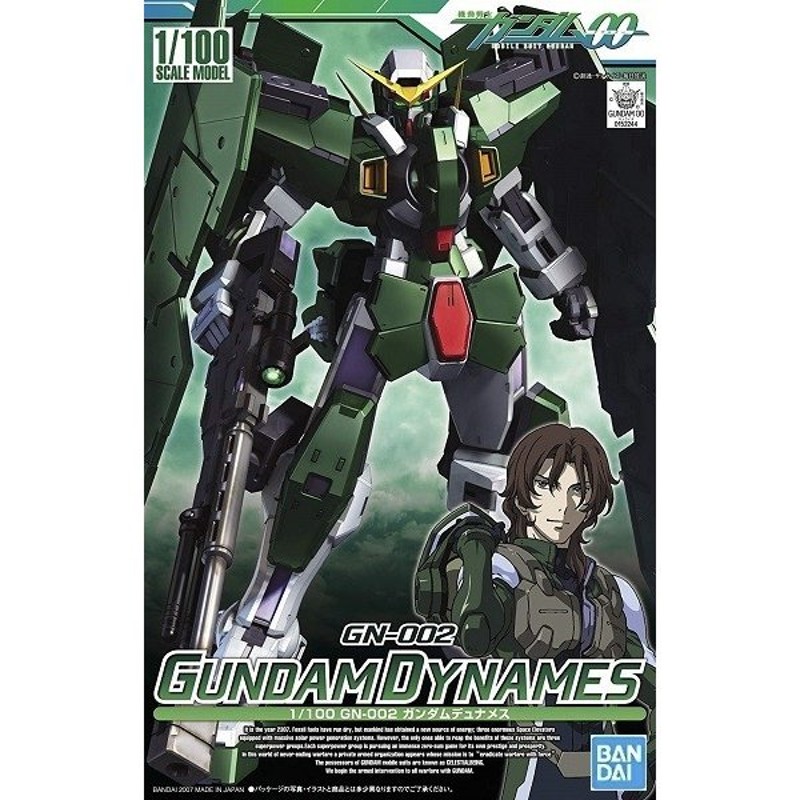 1/100 (002)GN-002 ガンダムデュナメス 新品 (再販) ガンプラ 機動戦士 