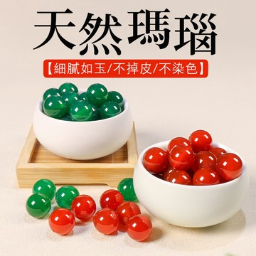 正品高品質天然瑪瑙半成品配珠 手工 DIY 手鍊項鍊串珠玉石飾品配件 藍灰緑黄黑红散珠配飾 手作材料