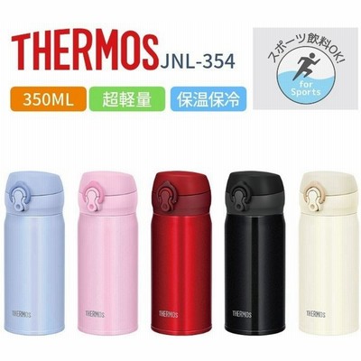 水筒 ポケットモンスター ポケモン サンムーン 直飲みプラワンタッチボトル 480ml 子供 キャラクター 食洗機対応 幼稚園 保育園 子供用水筒 おすすめ 通販 Lineポイント最大0 5 Get Lineショッピング