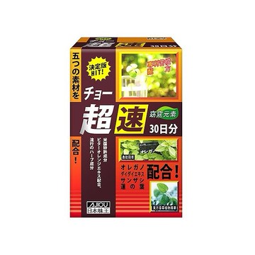 日本味王~窈窕元素膠囊(90粒)