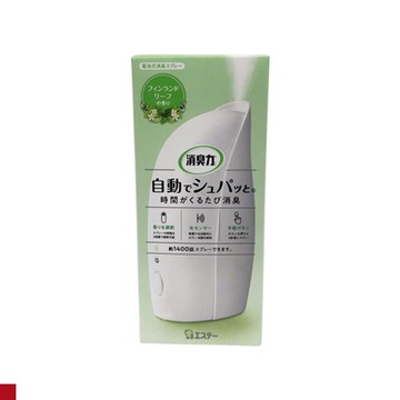 ST 雞仔牌 自動芳香噴霧機 芬蘭葉香 綠 39ml (1主體+1補充瓶)