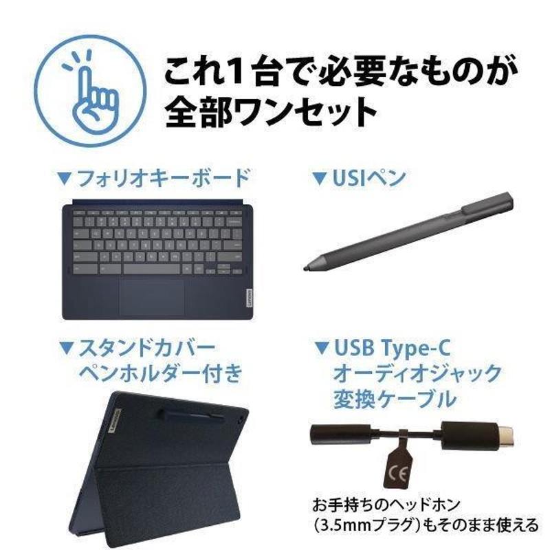 Lenovo(レノボ) 13.3型 2in1 ノートパソコン Lenovo IdeaPad Duet 560