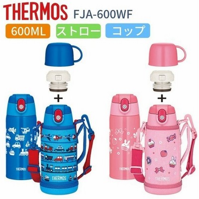 600ml コップ付き 水筒の通販 5 223件の検索結果 Lineショッピング