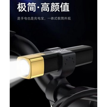 【七彩翡翠】 台灣現貨 04193 輕巧 隨身 強光 手電筒 停電 照明 野外 戶外 露營 腳踏車燈
