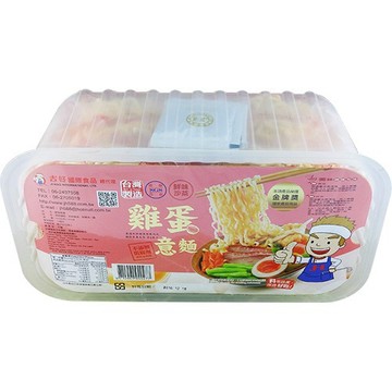 《吉好》雞蛋意麵-鮮味沙茶(360g/6入盒裝)【現貨】【超取上限4盒】