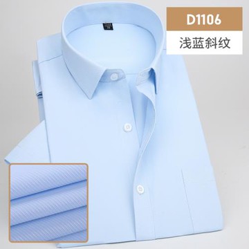 夏季薄款短袖襯衫男青年職業工裝休閑純色淺藍色斜紋半袖襯衣男寸