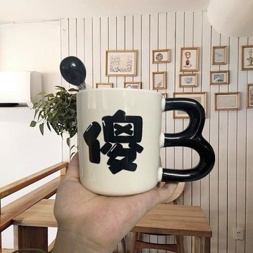 抖音傻b馬克杯搞怪創意陶瓷杯生日送男女朋友搞笑趣味咖啡杯沙雕