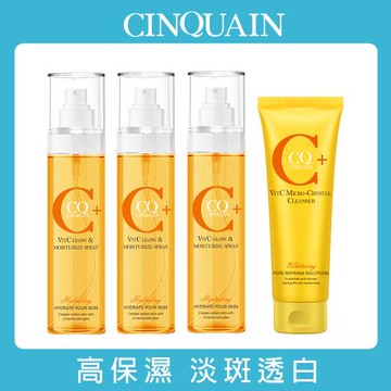 【CINQUAIN 思珂】維他命C保濕噴霧3入+維他命C微晶洗面乳