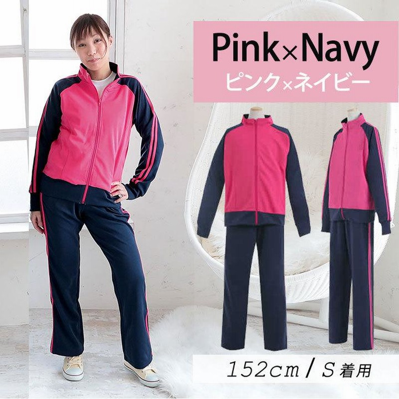 ■美品■匿名配送■ジャージ■セットアップ■トレーニング■ジム ジャージ メンズ 上下セット 無地 セットアップ ルームウェア