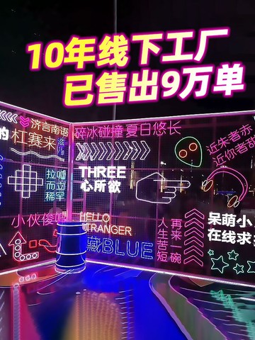 霓虹燈發光字定制字母造型燈網紅酒吧墻戶外led霓虹燈廣告牌招牌
