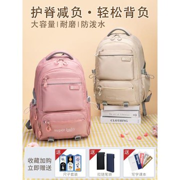 佐奴初中生書包新款超輕減負護脊大容量中學生高中生男生女孩背包