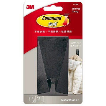 3M無痕LIFESTYLE超大型掛鉤-黑色(1個掛鉤+ 2片無痕大型膠條 + 1) [大買家]