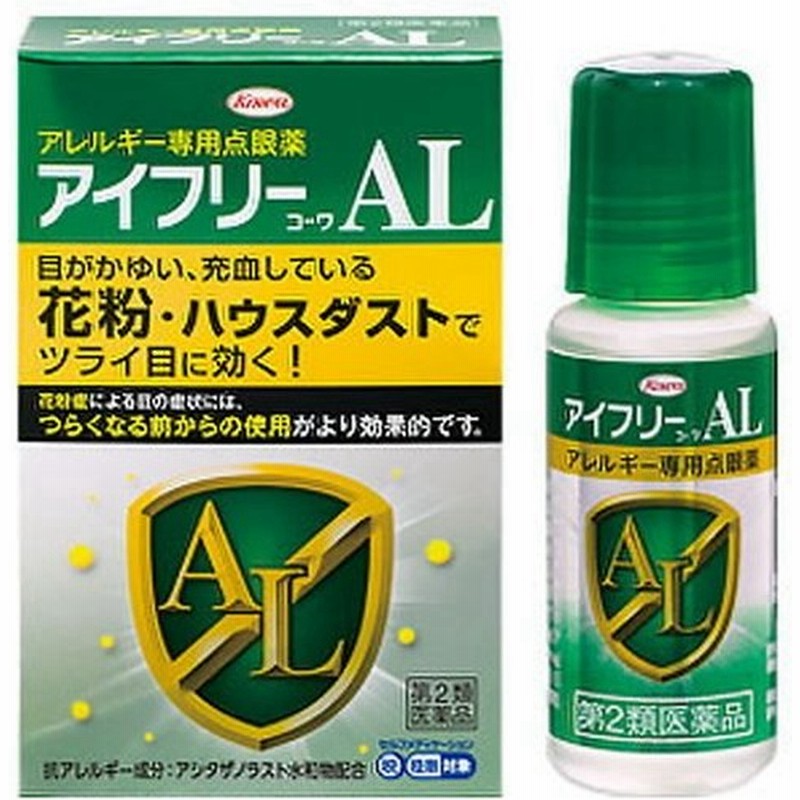 アイフリーコーワal 10ml 目薬 アイフリー 花粉 ハウスダスト アレルギー用点眼薬 Sm 第2類医薬品 ゆうパケット配送対象 通販 Lineポイント最大0 5 Get Lineショッピング