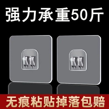 🔥臺灣24h🔥免打孔安裝浴室鈎貼片強力粘鈎掛鈎鞋架壁掛置物架無痕貼貼片配件