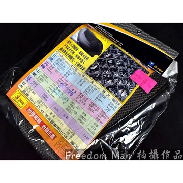 自由人 JS 坐墊隔熱套 坐墊套 椅墊套 座墊套 隔熱 GOGORO2 GOGORO3 GGR2 GGR3