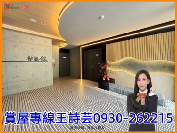 近青埔高鐵/青埔國中樺龍敘三房車/我最便宜｜桃園市中壢區民權路四段