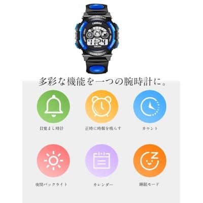 Qoo10 キッズ用腕時計 通販 Lineショッピング