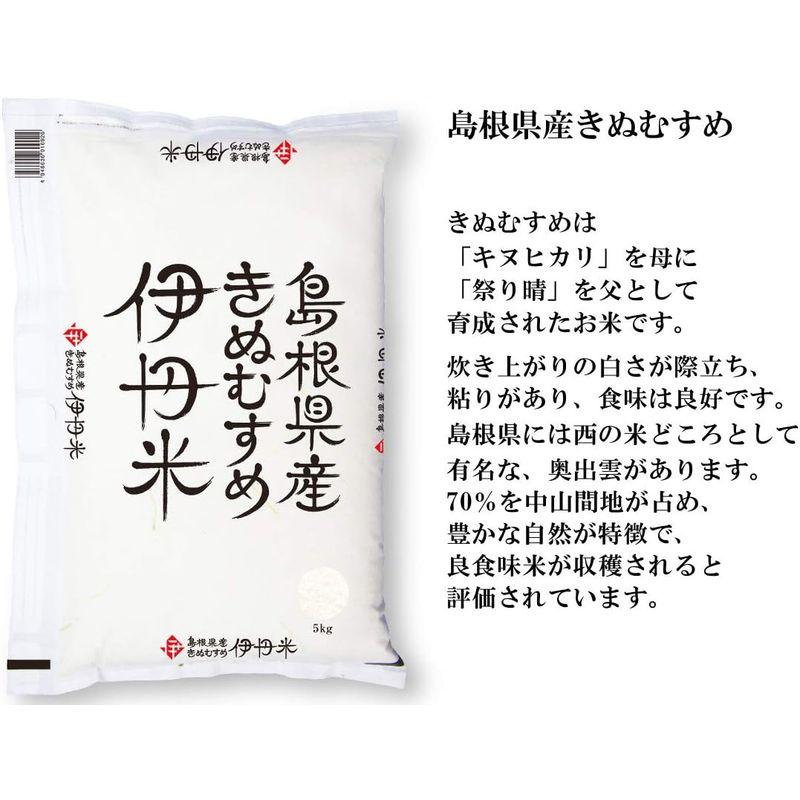 精米島根県産 伊丹米 きぬむすめ 5kg 令和4年産