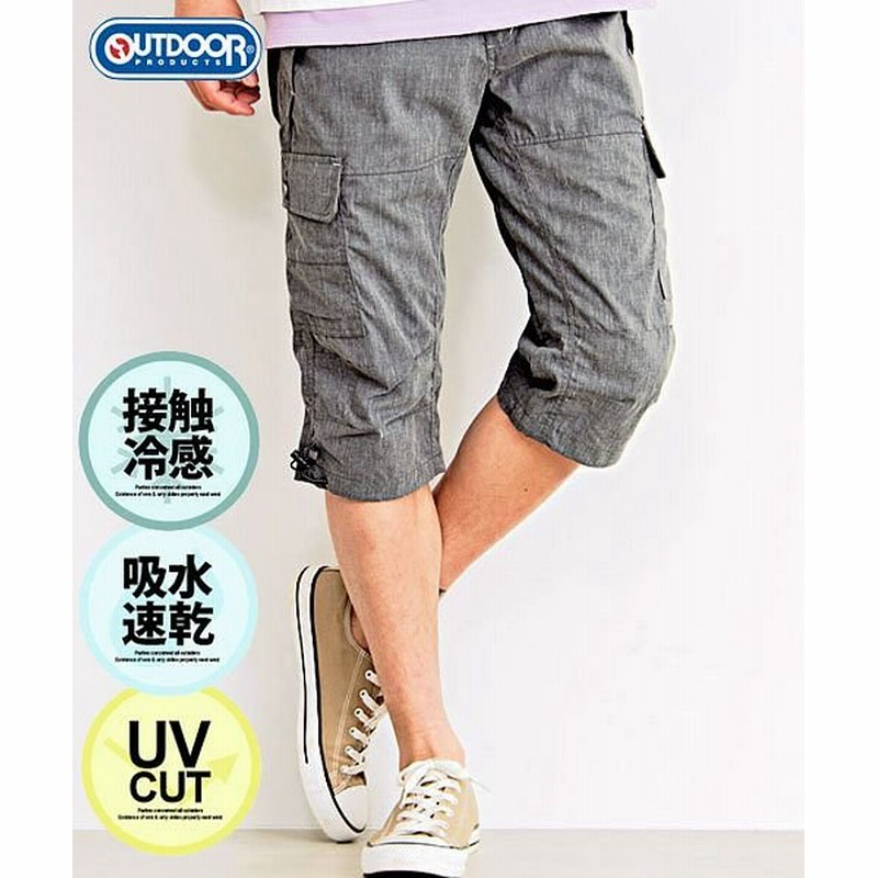 シルバーバレット Outdoor 機能性7分丈カーゴショーツ アウトドア カーゴパンツ メンズ 接触冷感 吸水速乾 ドライ Uvカット スリム 細身 7分丈 クロップドパンツ メンズ グレー L Silver Bullet 通販 Lineポイント最大get Lineショッピング