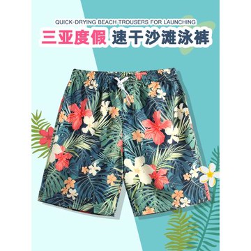 沙灘褲男速干可下水三亞海邊度假花短褲游泳海灘褲男士沖浪泳褲潮