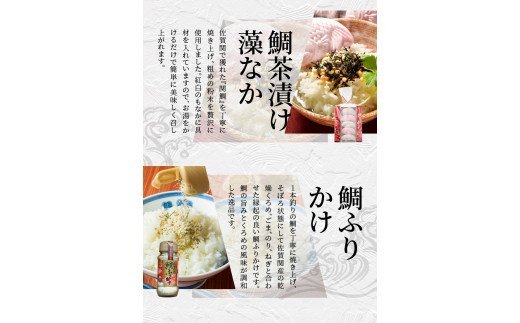 自然の幸　佐賀関味グルメ　Bセット