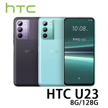 U23 (8G/128G) 5G 6.7吋 智慧型手機