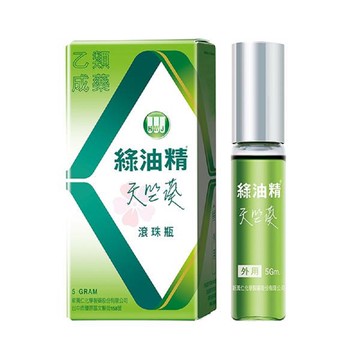 綠油精滾珠瓶_天竺葵5g