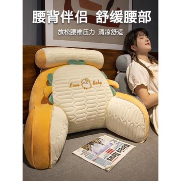 冰絲乳膠床頭靠墊軟包護腰靠枕大靠背沙發抱枕靠枕頭床上看書夏季