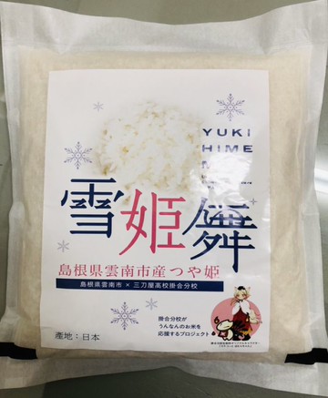 日本島根縣雪姬舞美姬米(1kg)