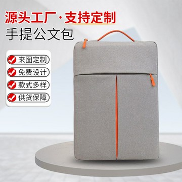 手提公文包新款防撞簡約平板內膽包印制logo百搭質感筆記本電腦包【益三和】可開發票