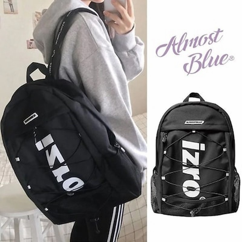 Exo着用 Almostblue X Izro Backpack バックパック 大容量 バッグ リュック 韓国ファッション レディース メンズ 通学リュック 通勤バッグ 通販 Lineポイント最大get Lineショッピング